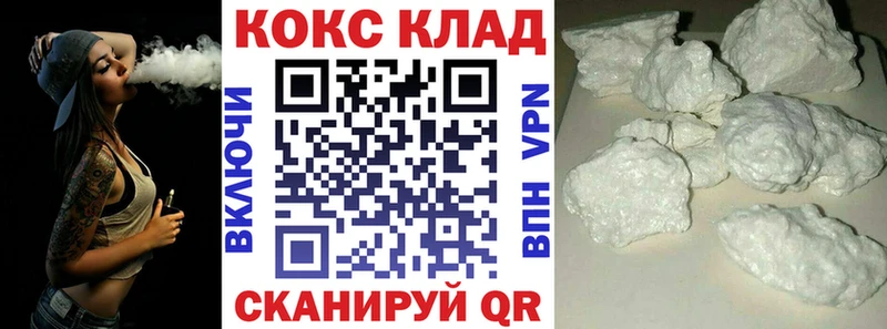 Купить закладку Alpha-PVP Мефедрон ГАШИШ Солнечногорск