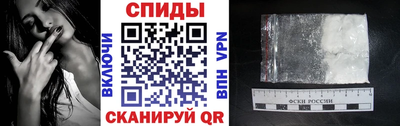 АМФ 97%  Купить закладки  Солнечногорск 