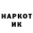 ГЕРОИН Heroin Oleg Kamyshanoff