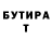 БУТИРАТ жидкий экстази Kayabo player