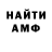 Amphetamine VHQ Da Ladno