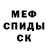МЕТАДОН белоснежный Pasha Gorev