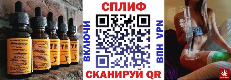 Купить где  Солнечногорск  Еда ТГК конопля 