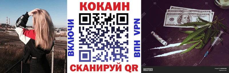 Кокаин Fish Scale  Купить где  Солнечногорск 