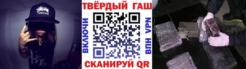 Гашиш hashish  Купить закладки  Солнечногорск 