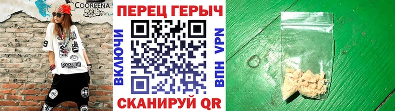 Героин Афган Купить закладки Солнечногорск