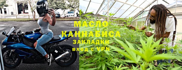 кокаин перу Богородицк