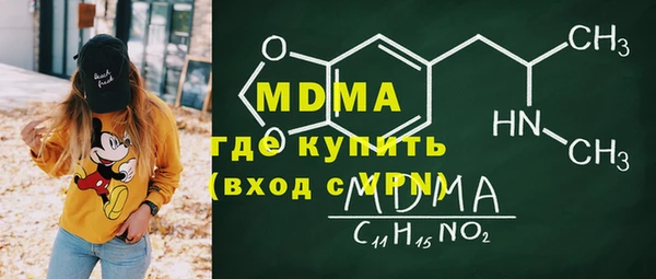 кокаин перу Богородицк