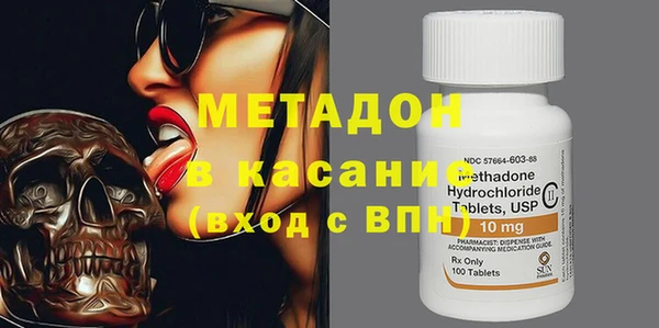 мяу мяу кристалл Богородск