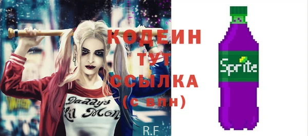 кокаин перу Богородицк