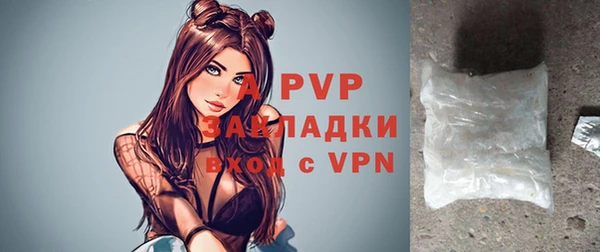 мяу мяу кристалл Богородск