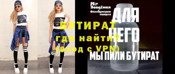 мяу мяу кристалл Богородск