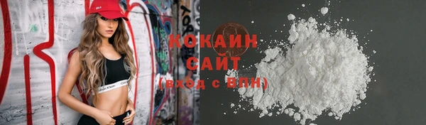 мяу мяу кристалл Богородск