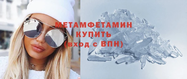 кокаин перу Богородицк