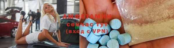 мяу мяу кристалл Богородск