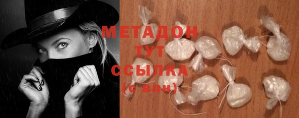 мяу мяу кристалл Богородск
