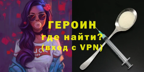 кокаин перу Богородицк