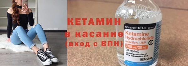 мяу мяу кристалл Богородск