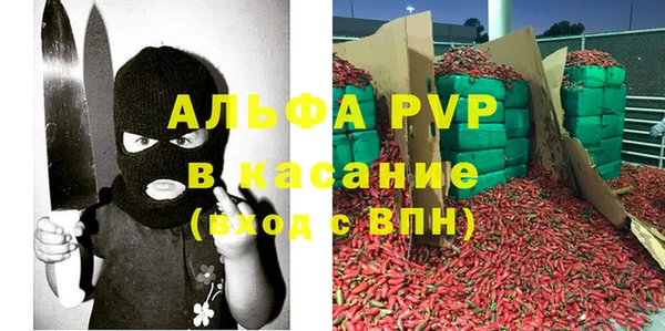 кокаин перу Богородицк