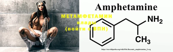 кокаин перу Богородицк