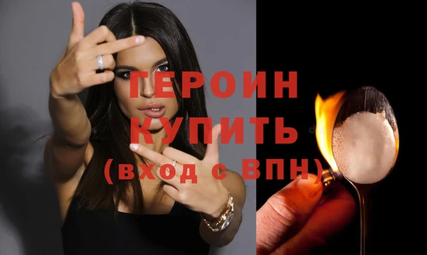 кокаин перу Богородицк