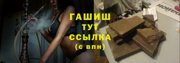 мяу мяу кристалл Богородск