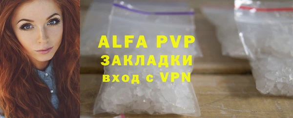 мяу мяу кристалл Богородск