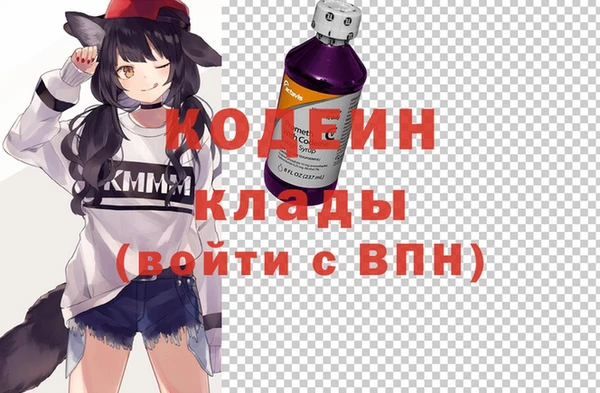 мяу мяу кристалл Богородск