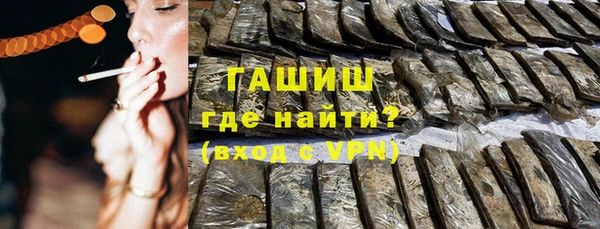 кокаин перу Богородицк