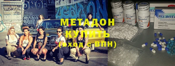 мяу мяу кристалл Богородск
