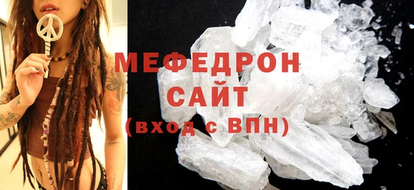 кокаин перу Богородицк