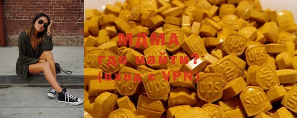 кокаин перу Богородицк