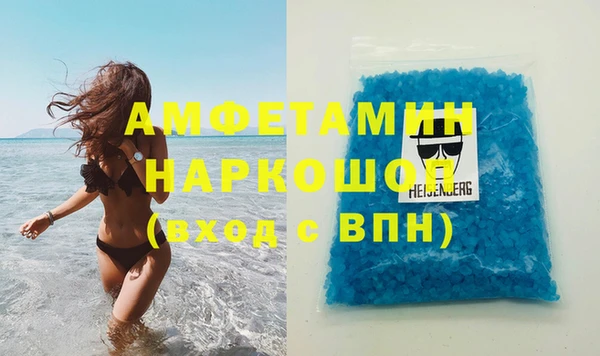 мяу мяу кристалл Богородск