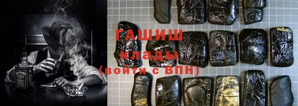 мяу мяу кристалл Богородск