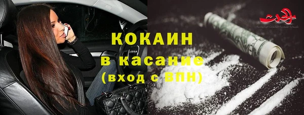 мяу мяу кристалл Богородск