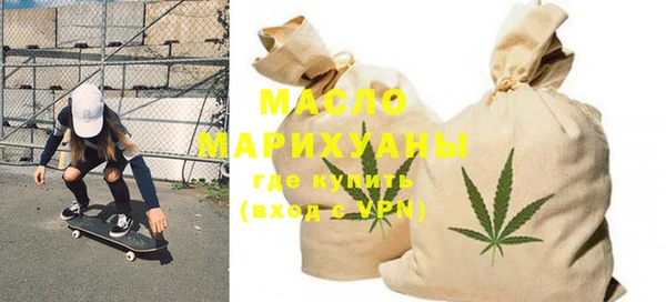 мяу мяу кристалл Богородск