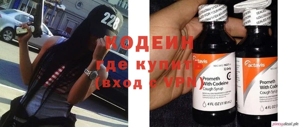 мяу мяу кристалл Богородск