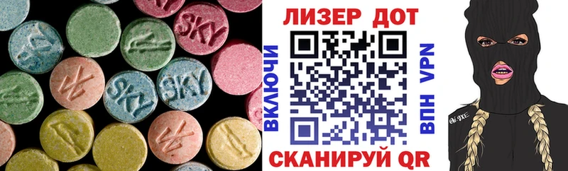 Купить закладки  Солнечногорск  LSD-25 экстази ecstasy 