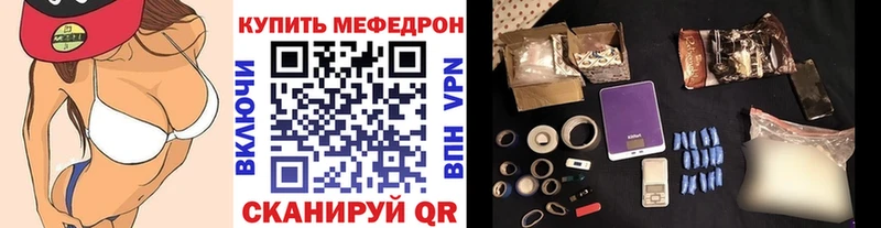 Мефедрон мяу мяу  Купить закладки  Солнечногорск 