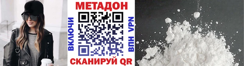 Купить где  Солнечногорск  Метадон мёд 