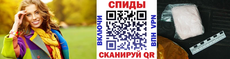 Купить Солнечногорск МЕТАМФЕТАМИН мет
