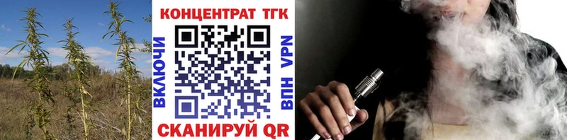 ТГК Wax  Купить закладки  Солнечногорск 