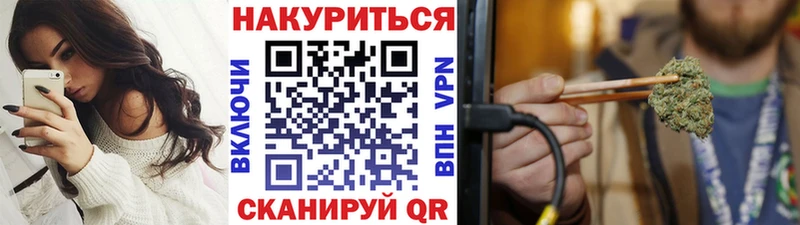 МАРИХУАНА план  Купить где  Солнечногорск 